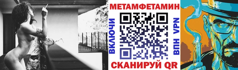 АМФЕТАМИН Розовый  Рассказово 