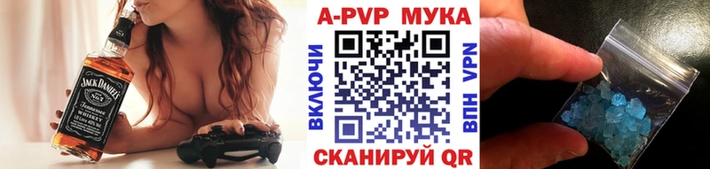 Alpha PVP Соль  Рассказово 