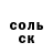 Кетамин VHQ Hikari Suzuki
