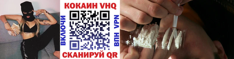Cocaine Колумбийский  Рассказово 