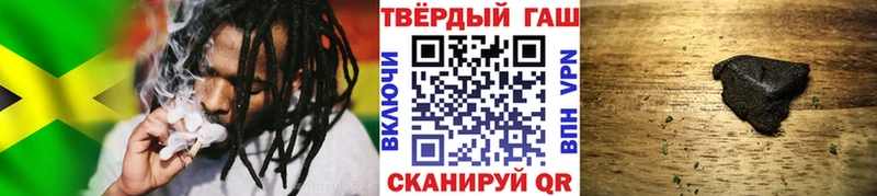 ГАШИШ хэш Рассказово