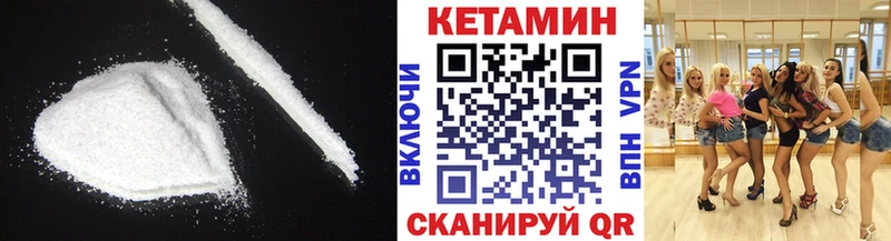 Кетамин VHQ  Рассказово 