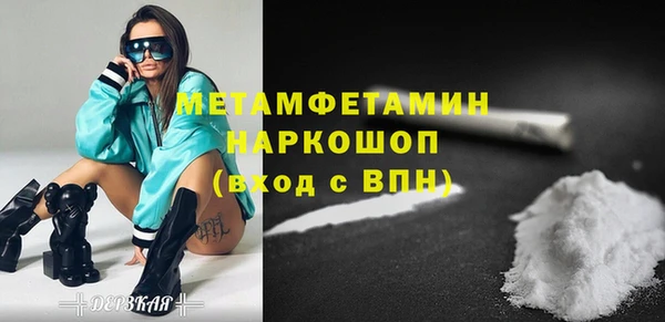 марки nbome Аркадак