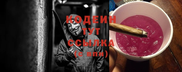 марки nbome Армянск