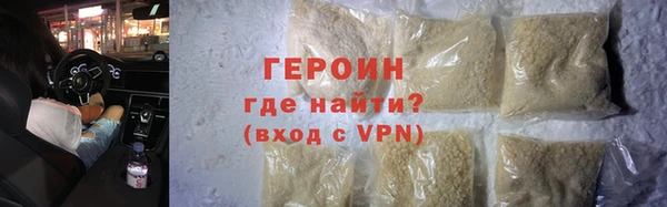 экстази Арсеньев