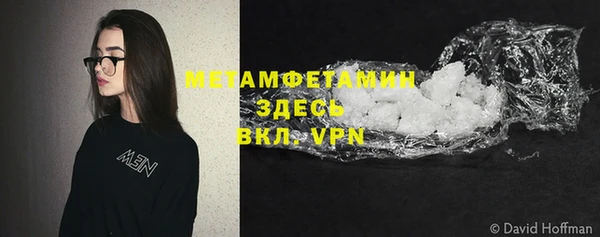 экстази Арсеньев