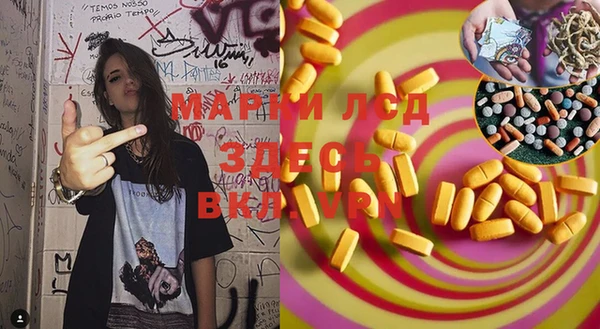марки nbome Аркадак