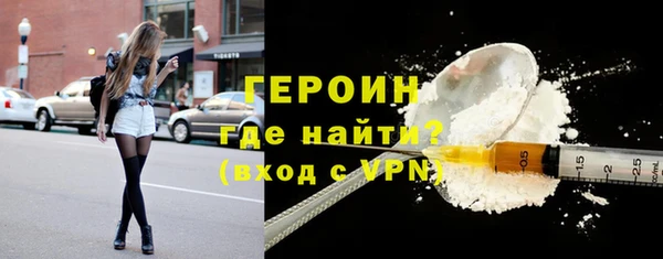 марки nbome Аркадак