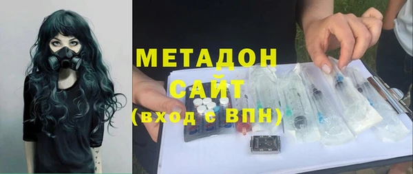 марки nbome Армянск