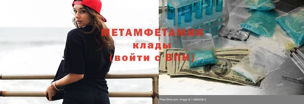 марки nbome Армянск