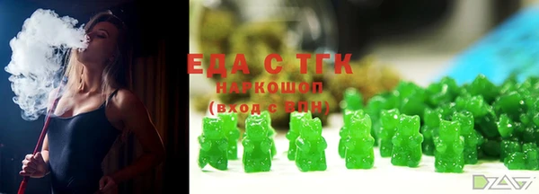 марки nbome Аркадак