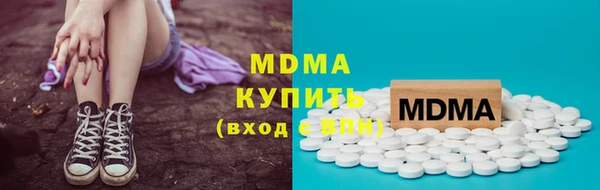экстази Арсеньев