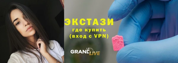 марки nbome Армянск