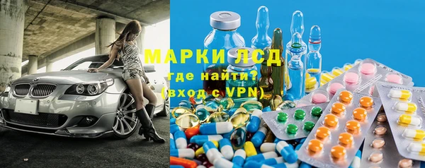 марки nbome Армянск