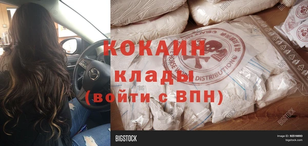 экстази Арсеньев
