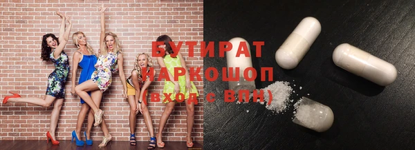 марки nbome Аркадак
