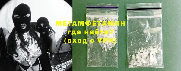 марки nbome Аркадак