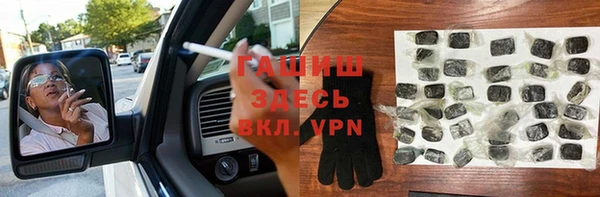 марки nbome Аркадак