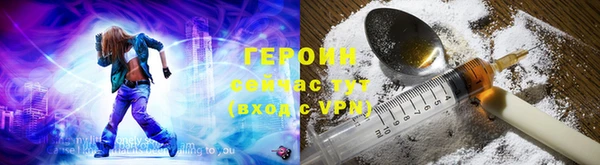 экстази Арсеньев