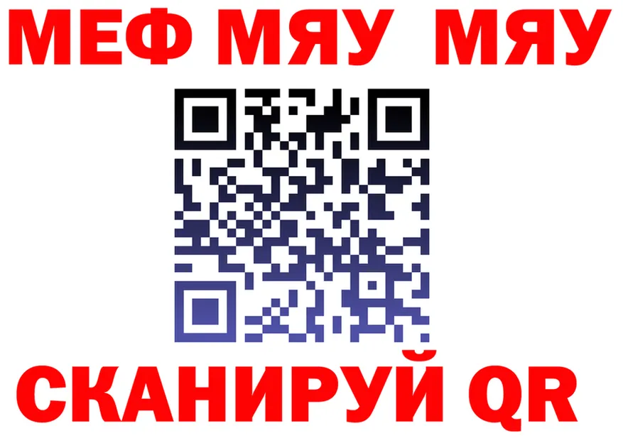 ЭКСТАЗИ Cube зеркало площадка кракен Рассказово