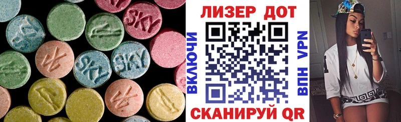 LSD-25 экстази ecstasy  Рассказово 