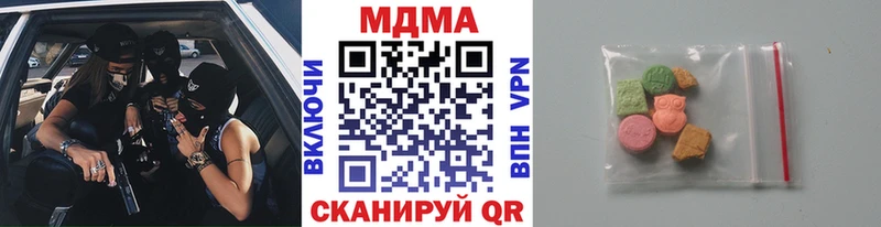 МЕГА зеркало  Рассказово  MDMA кристаллы  закладка 