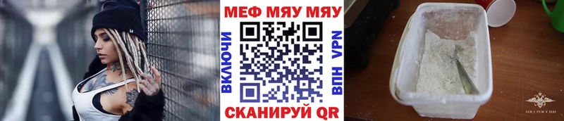 Мефедрон VHQ  наркота  Рассказово 