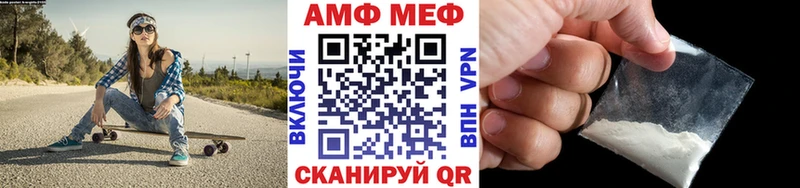 ОМГ ОМГ сайт Рассказово Метамфетамин мет