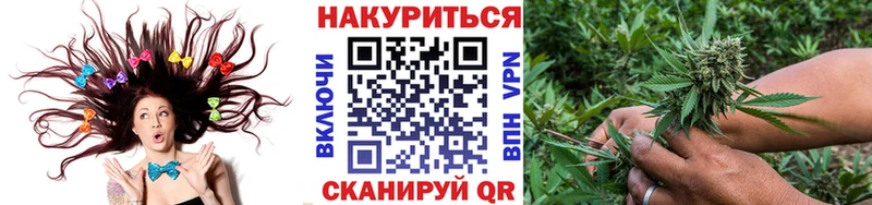 Бошки марихуана LSD WEED  Рассказово 